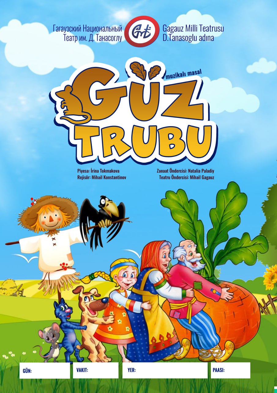 «GÜZ TRUBU»