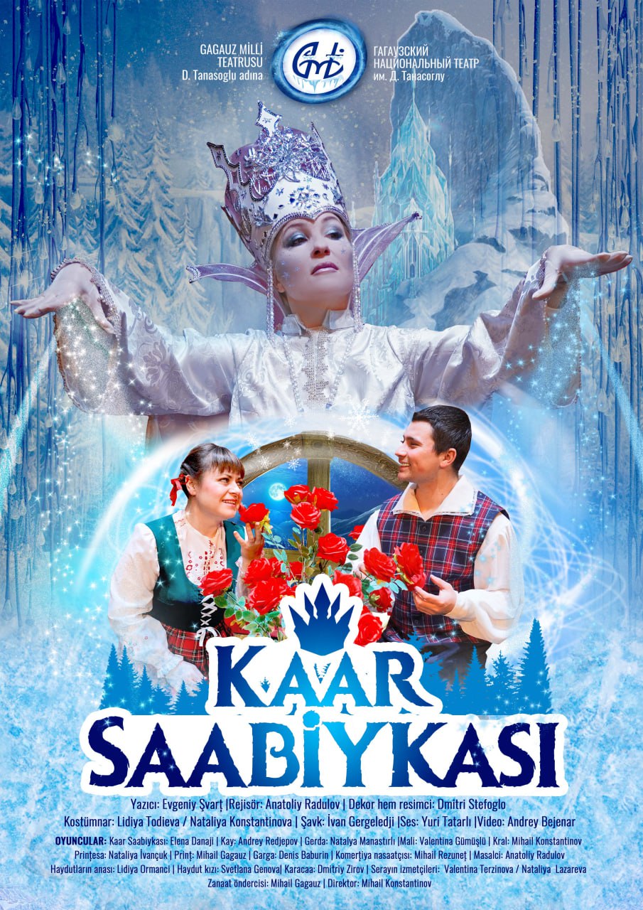 «KAAR SAABIYKASI »