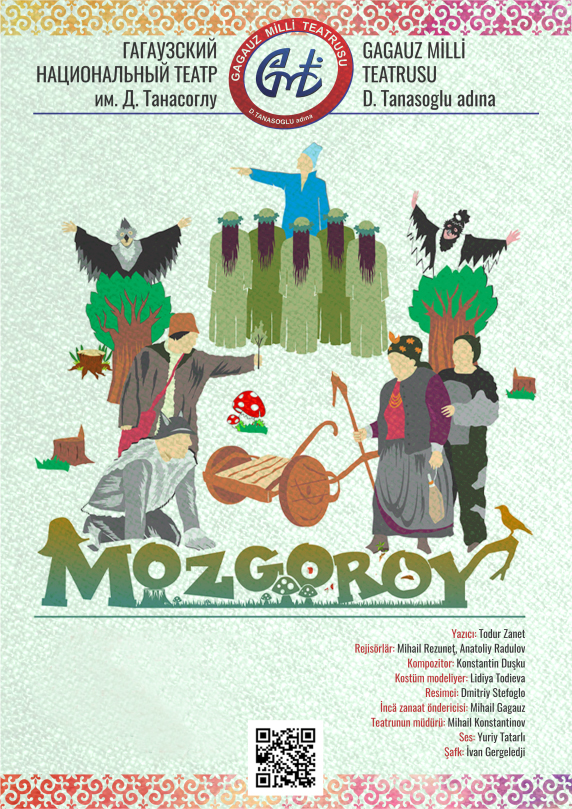 «MOZGOROY»
