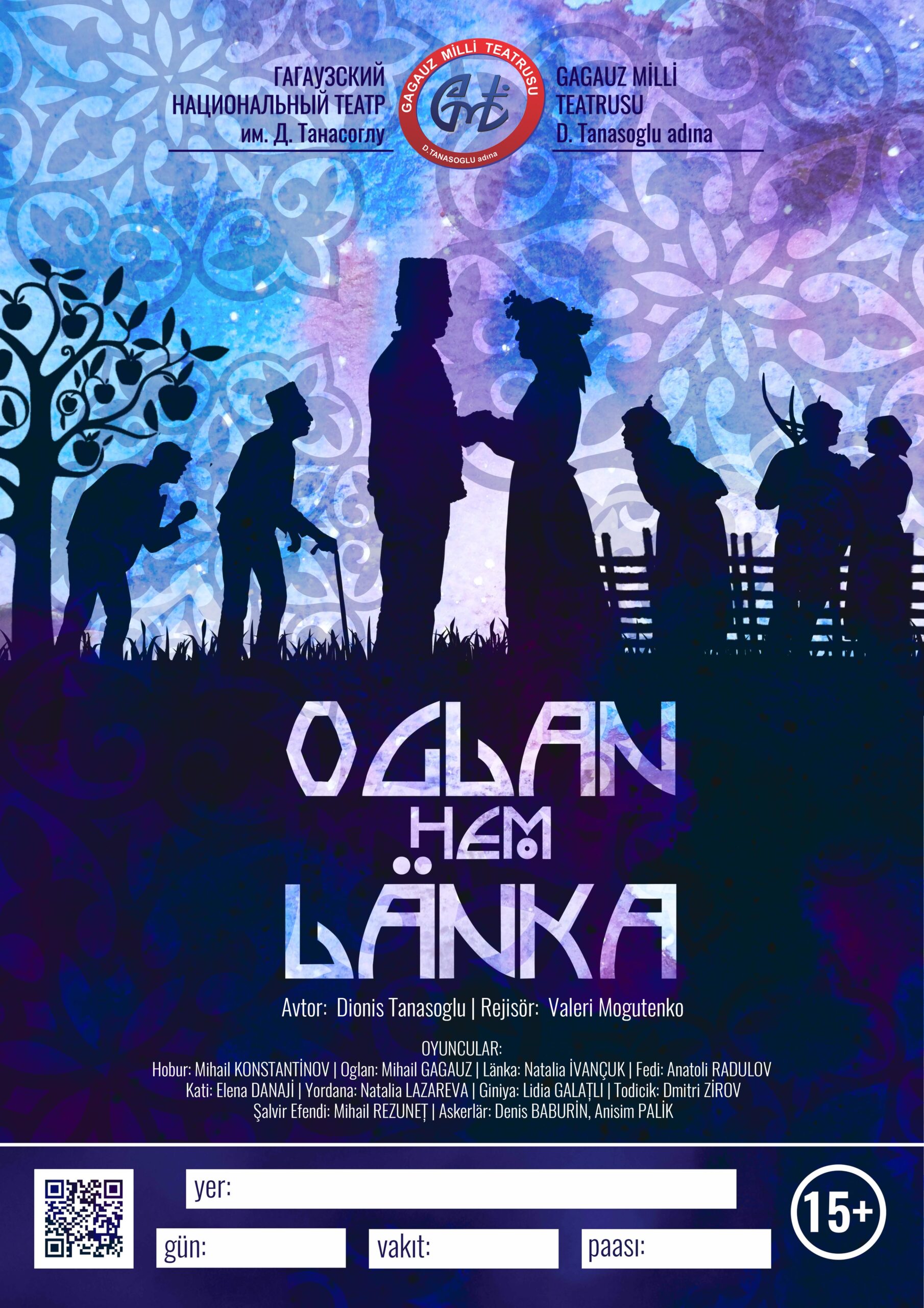 «OGLAN hem LÄNKA»